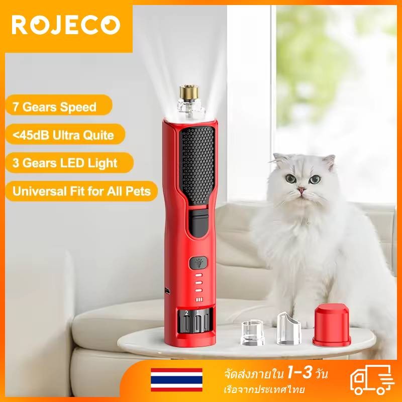 Rojeco สัตว์เลี้ยงเครื่องบดเล็บชาร์จสุนัขแมวไฟฟ้ากรงเล็บกรูมมิ่งเครื่องมือ