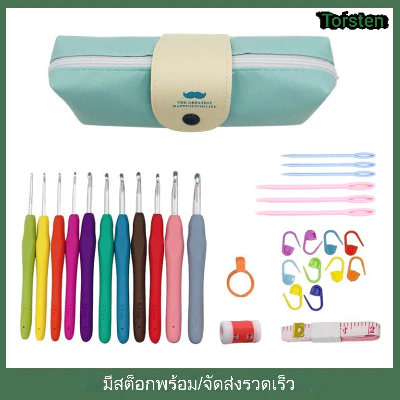 1เซ็ต เครื่องมือถัก สายรุ้งโครเชต์ตะขอชุด ที่มีสีสันทีพีอาร์ นุ่มจับอลูมิเนียมโครเชต์ตะขอ ถักตะขอกระเป๋า
