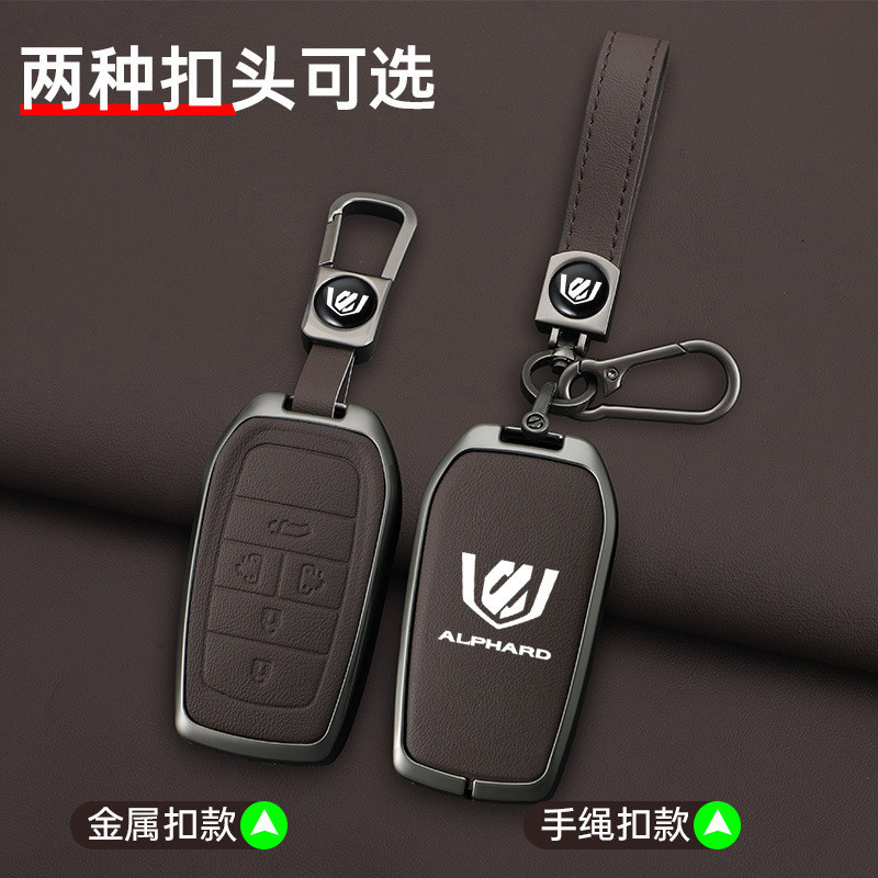 พวงกุญแจ พวงกุญแจรถ ปลอกกุญแจ  Toyota Alphard 40 vellfire 2019 alphard กรอบกุญแจ เคสกุญแจ เคสรีโมท