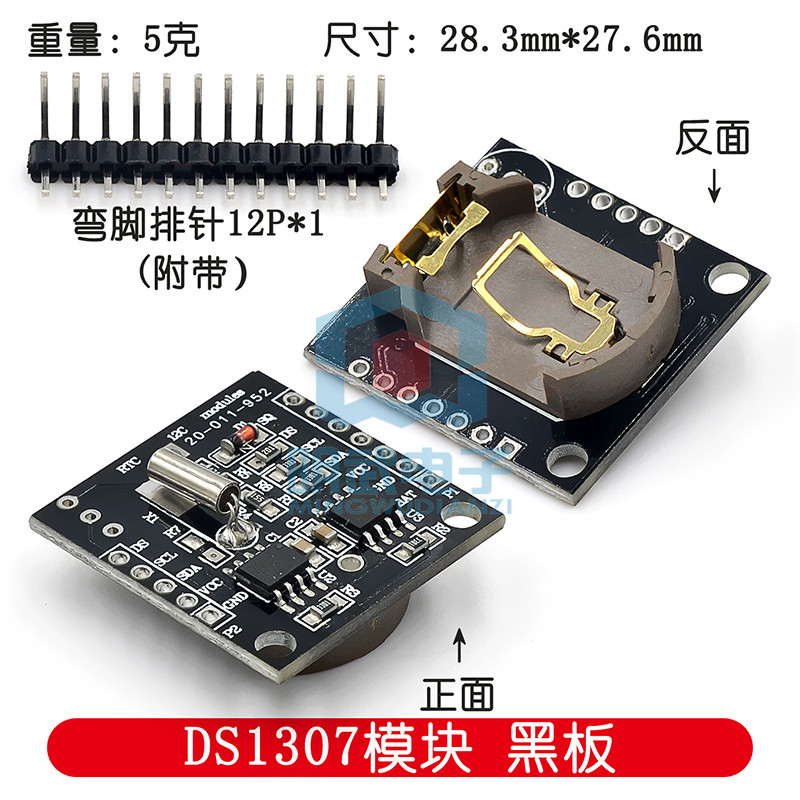 Tiny RTC I2C โมดูล 24C32 หน่วยความจํา DS1307 นาฬิกา