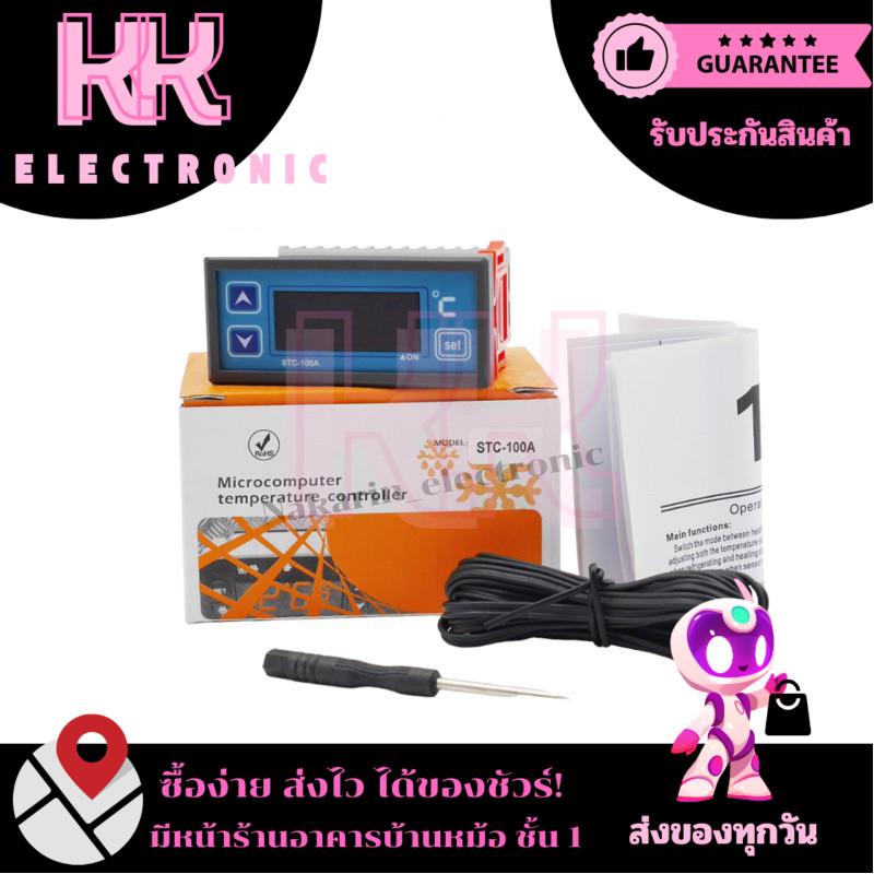 STC-100A คัววัดอุณหภูมิและควบคุม เทอร์โมสตัทแบบดิจิตอล