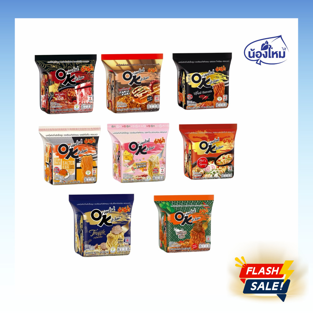 MAMA OK มาม่า โอเค ซอง 85 กรัม ยกแพ็ค (4 ซอง)