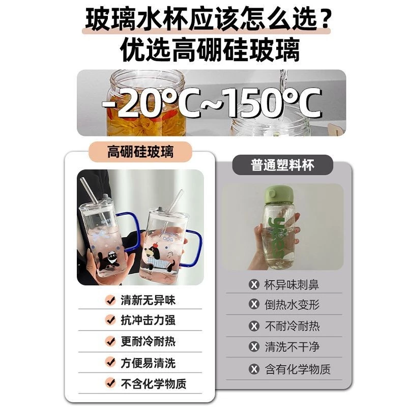 [ส่วนลดส่วนลด] 2025 สไตล์ใหม่ซุปเปอร์ความจุขนาดใหญ่แก้วนักเรียนมูลค่าสูง อิน ถ้วยน้ําครัวเรือนทนอุณหภูมิสูงถ้วยพร้อมที่จับ thumbnail 6