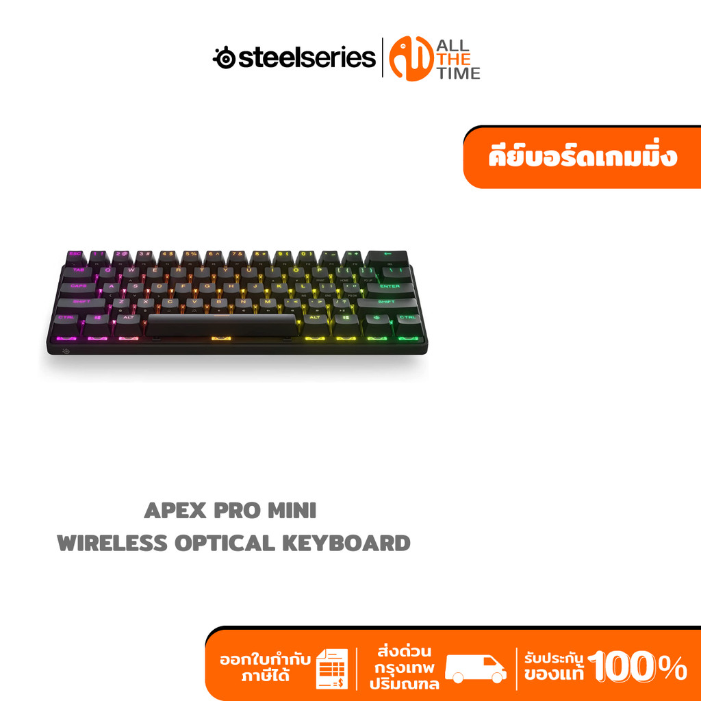 STEELSERIES APEX PRO MINI WIRELESS OPTICAL KEYBOARD คีบอร์ดเกมมิ่งไร้สาย ขนาด 60% ไฟ RGB คีย์ ENG