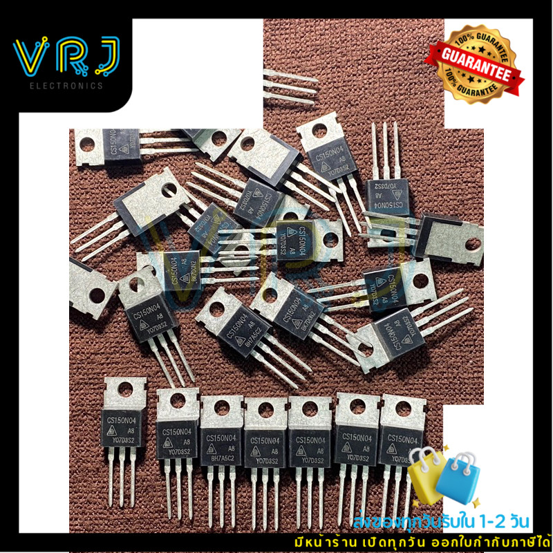 CS 150N04A8 มอสเฟส150A40Vมีสินค้าพร้อมส่งในไทย