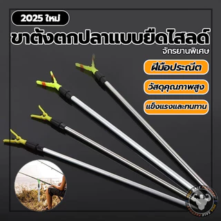 ะทนทาน อุปกรณ์ขาตั้งคันเบ็ดตกปลาอลูมิเ ขาตั้งตกปลาแบบยืดไสลด์ ที่วางคันเบ็ดทรง Y ชั้นวางเสาตกปลา