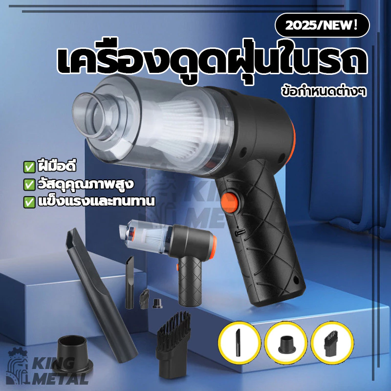 เครื่องดูดฝุ่นมินิไร้สาย เครื่องดูดฝุ่นไร้สาย ขนาดเล็กพกพาสะดวก น้ำหนักเบา ดูดฝุ่นในรถยนต์ ภายในบ้าน thumbnail 6