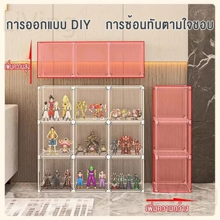 Living ตู้โชว์ตุ๊กตา ชั้นวางกระเป๋า DIY 4/6/8 ชั้น ตู้กระจก ชั้นวางโมเดล ตู้ใส่ กระเป๋า แบรนด์เนม พร้อมความจุขนาดใหญ่
