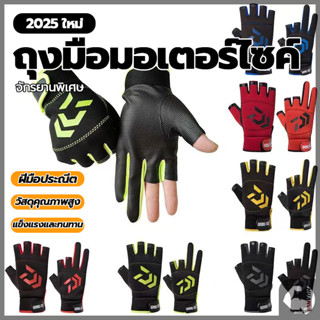 ถุงมือตกปลา อนถุงมือตัดสามนิ ้วสําหรับตกปลาป ้กันลื ่ กันน้ำ…