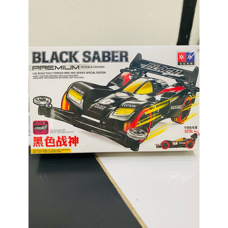 รถทามิย่า รถmini4wd.งานพรีเมี่ยม Daxing Model