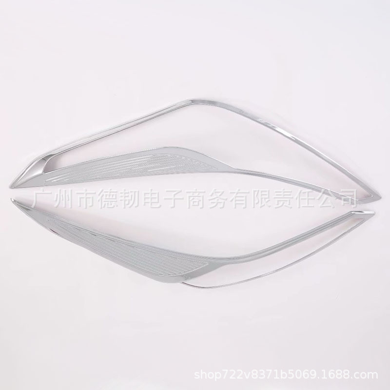 เหมาะสําหรับ 19 prius primius Electroplating กรอบไฟหน้า Bright Strips prius 50 Series ไฟหน้าตกแต่ง B