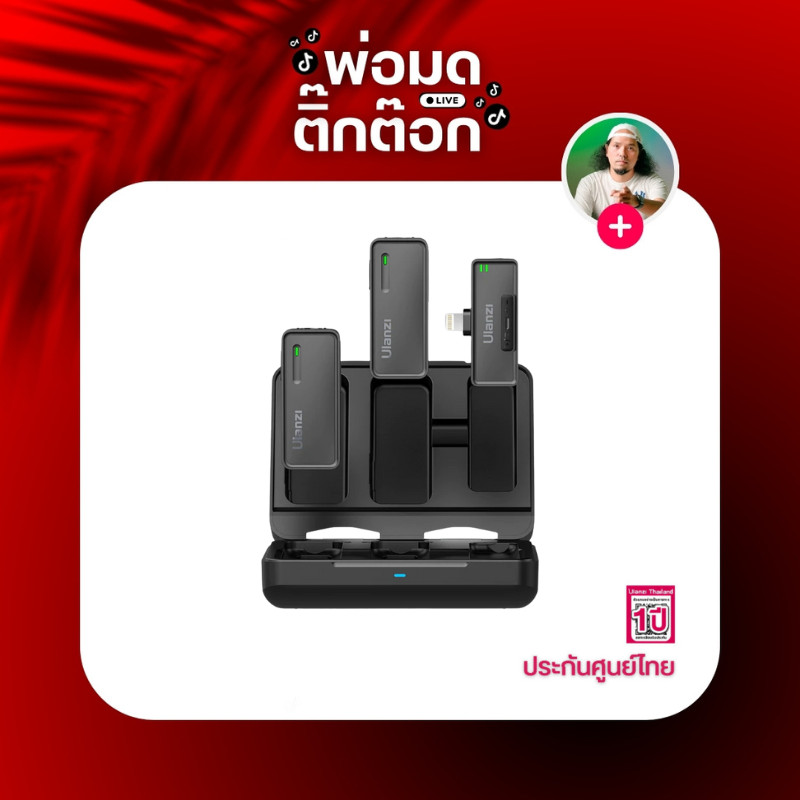 Ulanzi UW-MIC 2.4GHz Recording Wireless Microphone ไมค์ไร้สาย ช่วยสอน ไลฟ์สด สำหรับมือถือ แบตในตัว