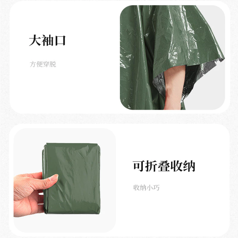 ชุดกันฝนอเนกประสงค์ รุ่น应-375 สำหรับเดินป่าและกิจกรรมกลางแจ้ง thumbnail 8