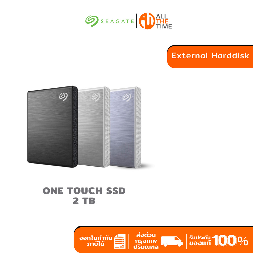 SEAGATE 2TB รุ่น One Touch SSD ความเร็ว 1,030MB/s USB-C , USB 3.2  External Harddisk (STKG200040X)