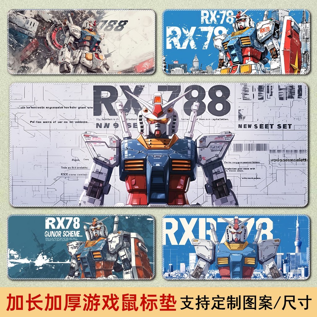 [700 * 300] Mechanical Feeling Cool Gundam Mouse Pad ขนาดใหญ่คีย์บอร์ดเกม Pad Washable Office หอพักนักเรียนเดสก์ท็อป Pad