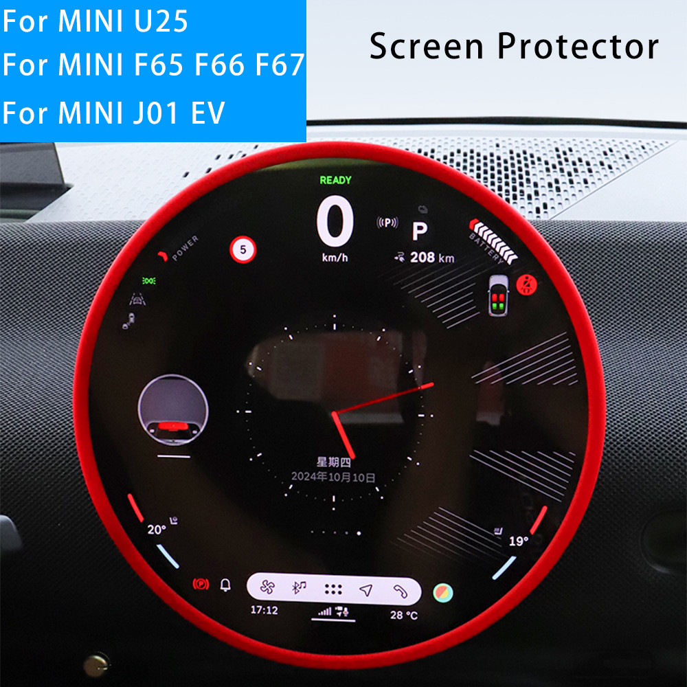 ซิลิโคนหน้าจอสําหรับ Mini U25 F65 F66 F67 Cooper SE J01 EV Central Control นําทางป้องกันหน้าจอรถอุปกรณ์เสริม