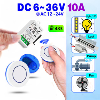 433mhz DC6V 12V 24V รีโมทคอนโทรลไร้สายสวิทช์รีเลย์ 50 M Rang…