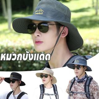 นอกบ้าน ป้องกันแสงแดด หมวกกันแดด การป้องกันคอชายและหญิง ป้องกันรังสียูวี หมวกปีนเขา หมวกชาวประมง