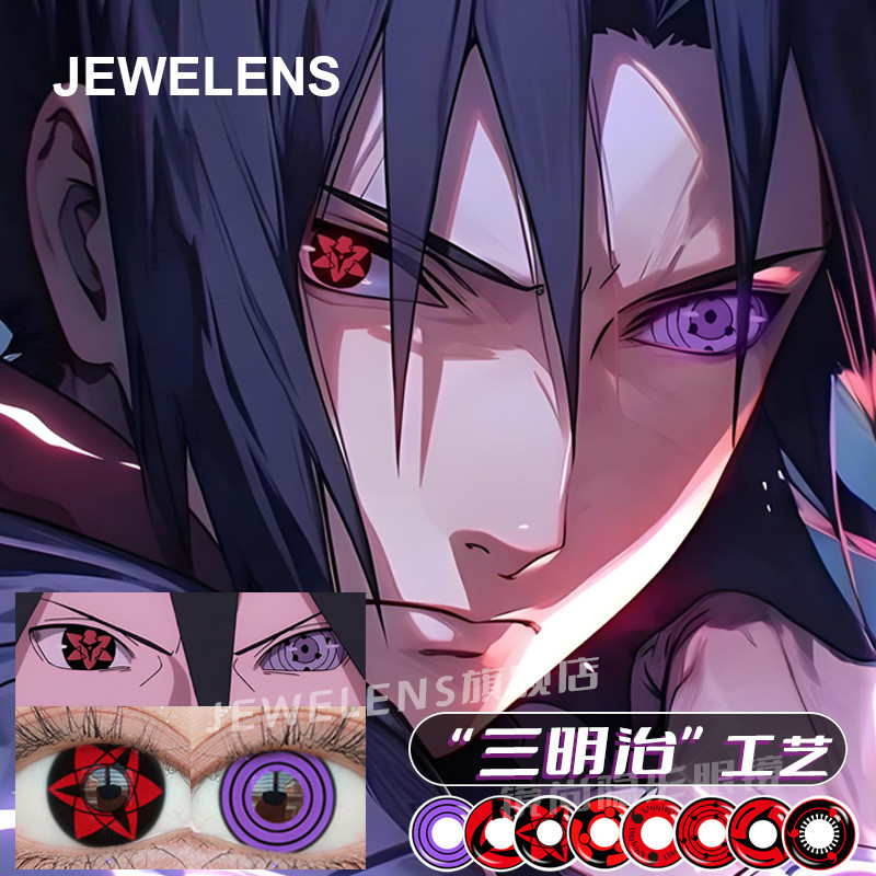 Jewelens คอนแทคเลนส์สีแดง Naruto Uchiha Sharingan Rokudo Sasuke Obito คอสเพลย์อะนิเมะอุปกรณ์เสริม