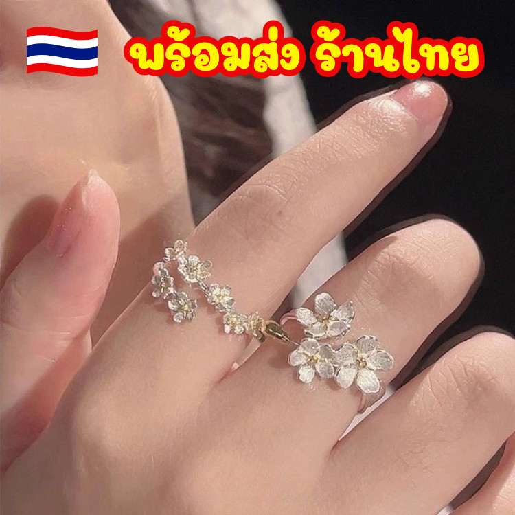 พร้อมส่ง 😍แหวนลายดอกไม้สีเงินหรูหราเกาหลีแฟชั่นเปิดปรับได้ระดับไฮเอนด์ละเอียดอ่อนวินเทจเครื่องประดับสำหรับผู้หญิง R85