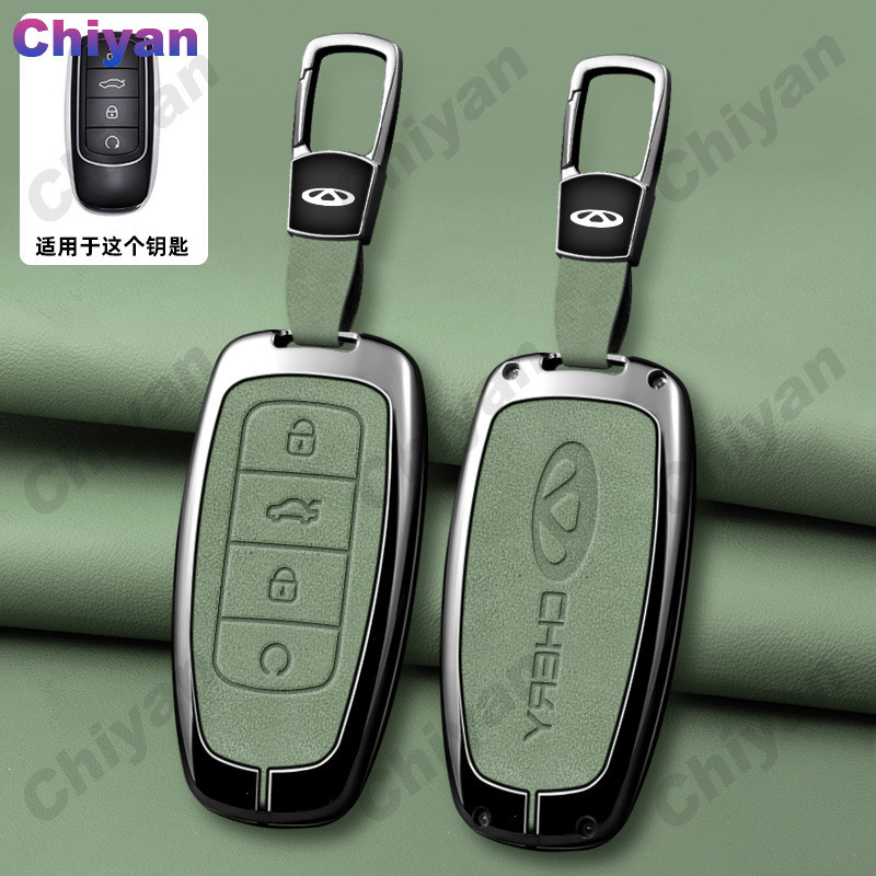 สังกะสีอัลลอยด์ Nubuck PU รถสมาร์ท Remote Fob Shell พวงกุญแจป้องกัน Keyless สําหรับ Chery OMODA C5 O