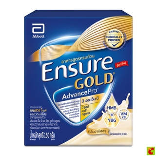 เอนชัวร์โกลด์ อาหารสูตรครบถ้วนเสริม เอช เอ็ม บี กลิ่นวานิลลา…