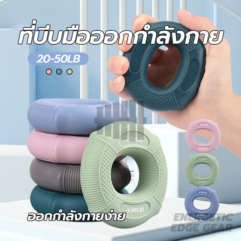 ลูกบอลนวดมือ อุปกรณ์บริหารมือ ลูกบอลบริหารมือ ป้องกันนิ้วชา ยางยืดบริหารมือ อุปกรณ์ฝึกคว