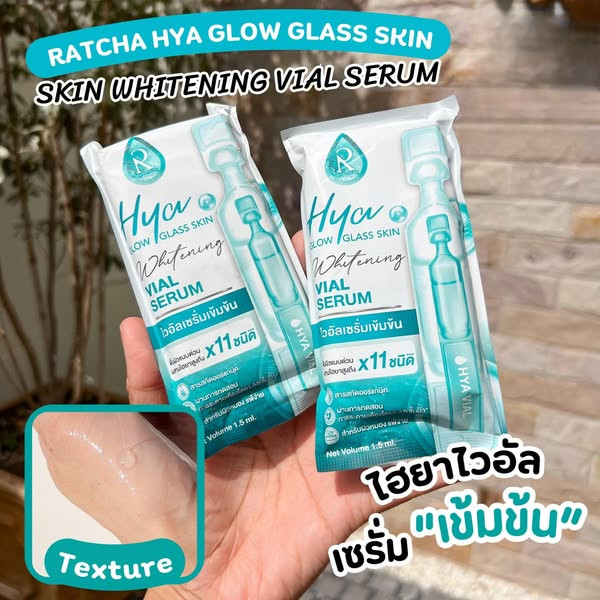[ของแท้ ส่งไว] Ratcha HYA Glow Glass Skin Whitening Vial Serum (ไฮยาไวอัลเซรั่ม)
