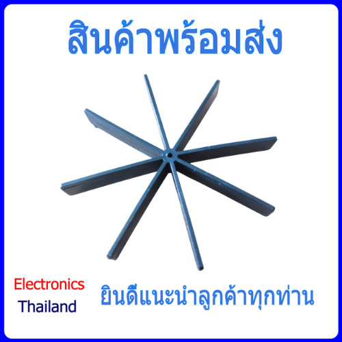 Water Turbine DIY พลาสติก 8 แฉก กังหันน้ำ 80 mm สำหรับงาน DIY งานประดิษฐ์ (พร้อมส่งในไทย)