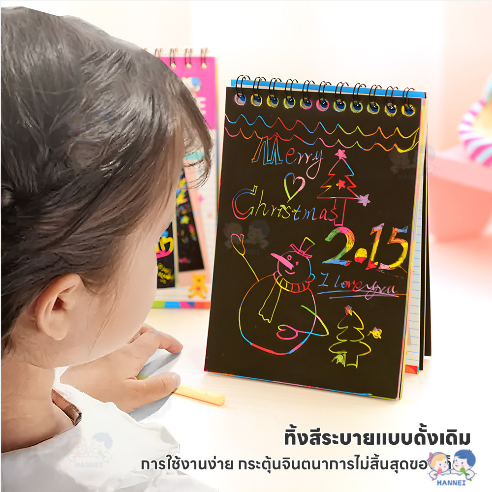 HANNEI หนังสือระบายสี สมุดวาดรูป 10 แผ่น ของเล่นเด็ก ปลอดภัยและง่ายต่อการขีดข่วน scratch painting ราคา ถูกที่สุด ดีลบีเคเค แกลเลอรีภาพที่ 3