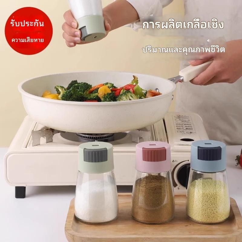ขวดเครื่องปรุงรสกดง่าย ขวดใส่เครื่องปรุง โปร 4 ชิ้น ขวดใส่เกลือ ขวดใส่พริกป่น ขวดใส่พริกไทย ขวดกด กระปุกเกลือ