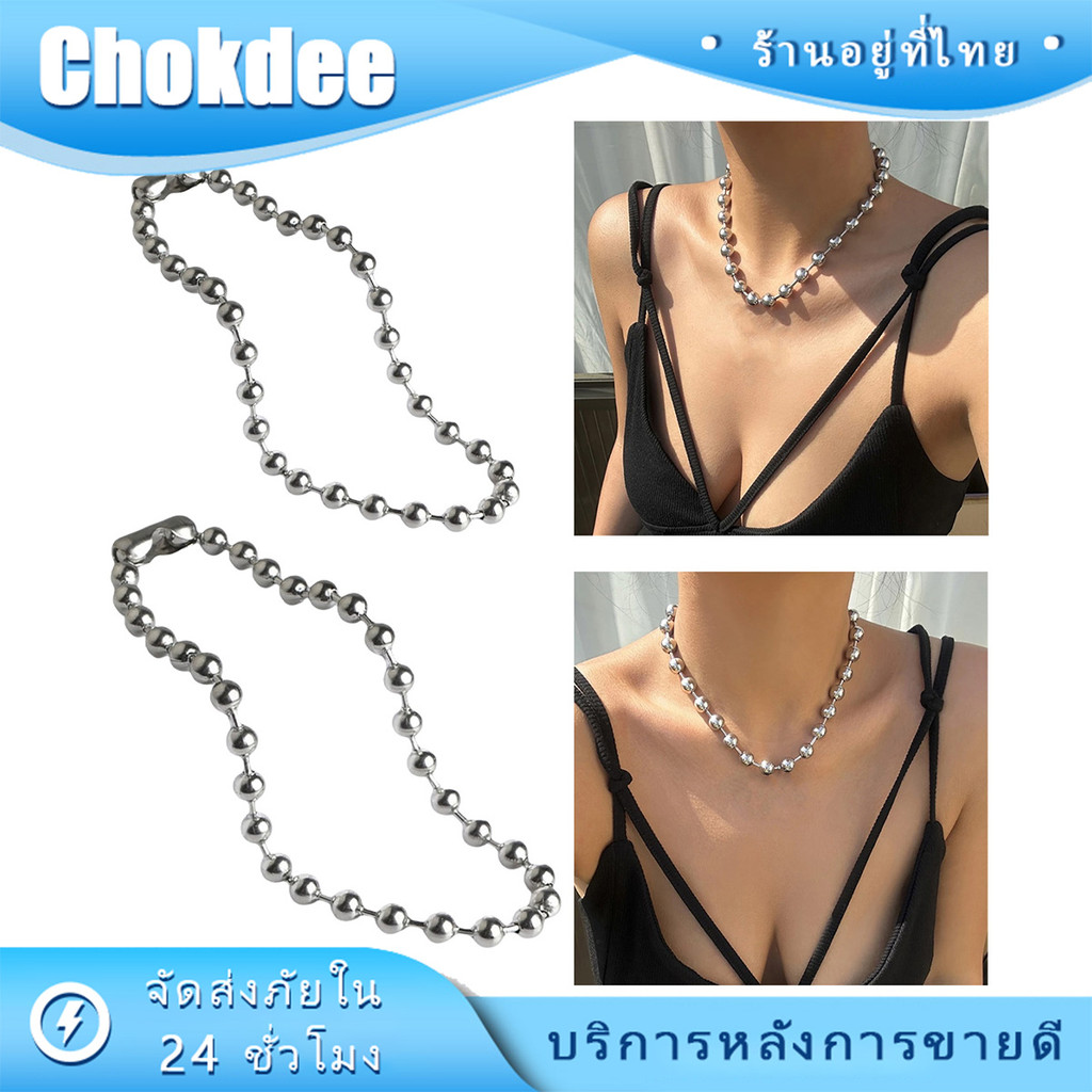 ร้านคนไทย！ สร้อยคอโซ่ลูกปัด 6มม.ความยาว50ซม.โซ่สร้อยคอ สไตล์ฮิปฮอป สําหรับผู้ชาย และผู้หญิง