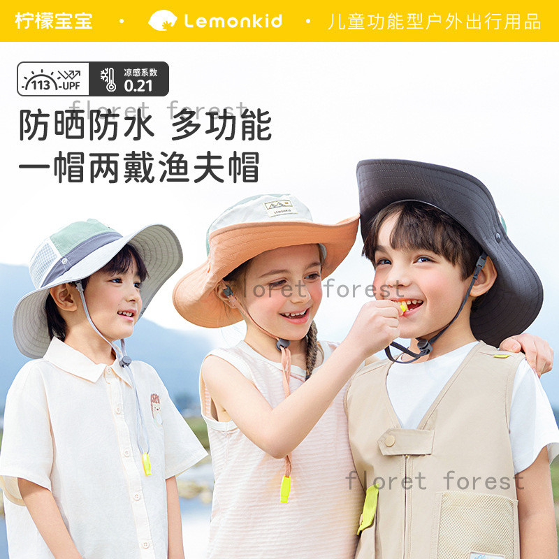 Lemonkid Lemon Baby Children Sun Hat Boys Girls Big Brim Sun Hat Beach Seaside Outdoor Bucket Hat Su