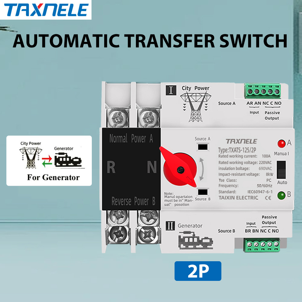สวิตช์เปลี่ยนไฟอัตโนมัติ ATS 2P 63A/100A/125A ติดราง DIN สำหรับเครื่องปั่นไฟ/ไฟบ้าน สลับไฟอัตโนมัติ