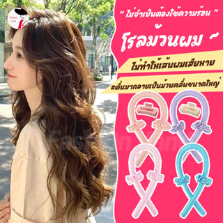 1ชิ้นสาวผ้าฝ้ายขี้เกียจความร้อนตนเองม้วนผมทําผมร้านทําผมจัดแ…