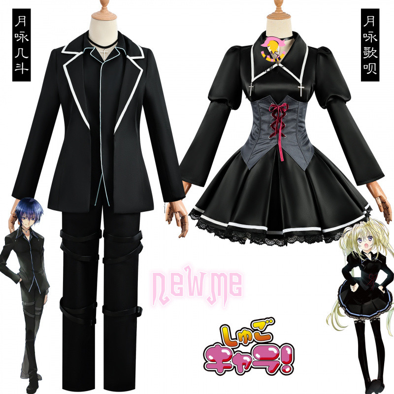 [newme] Shugo Chara Tsukiyomi Utau Cosplay Costume เกม อะนิเมะ คอสเพลย์ Anime ClothingTwo-Dimensiona