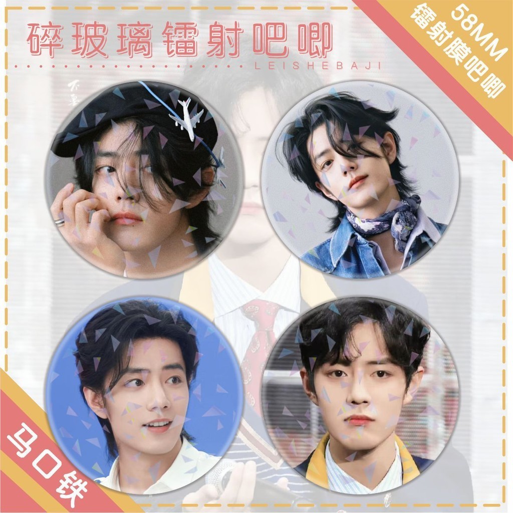Xiao Zhan เข็มกลัด กระเป๋าเป้สะพายหลัง เสื้อผ้า จี้ป้าย