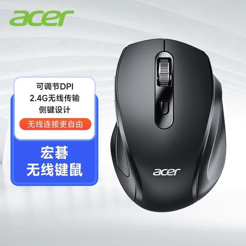 Acer (Acer) เมาส์ไร้สาย ใช้แบตเตอรี่ สําหรับคอมพิวเตอร์ โน๊ตบุ๊ค