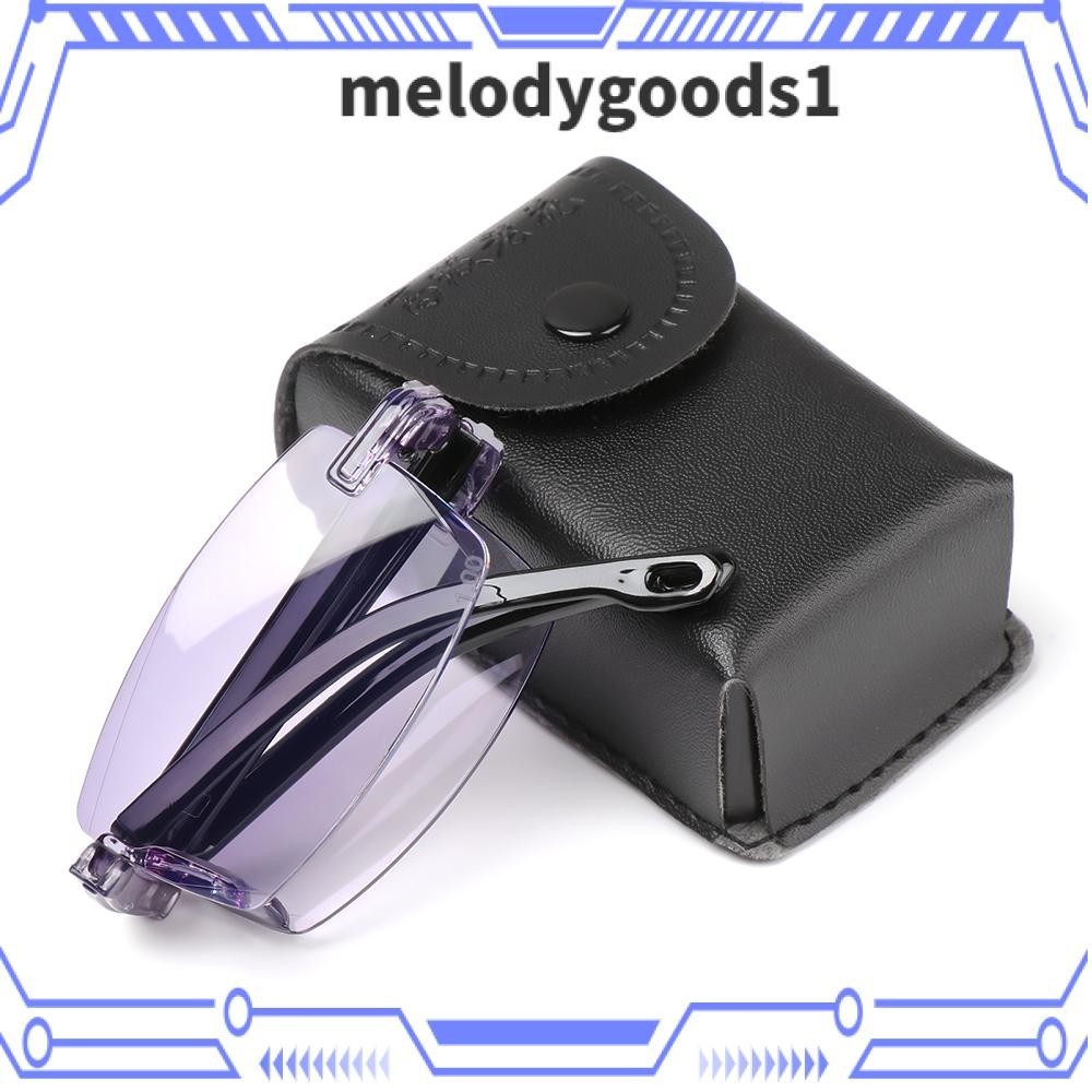 Melodygoods1 แว่นตาอ่านหนังสือ ความละเอียดสูง ป้องกันรังสียูวี แบบพกพา พับได้