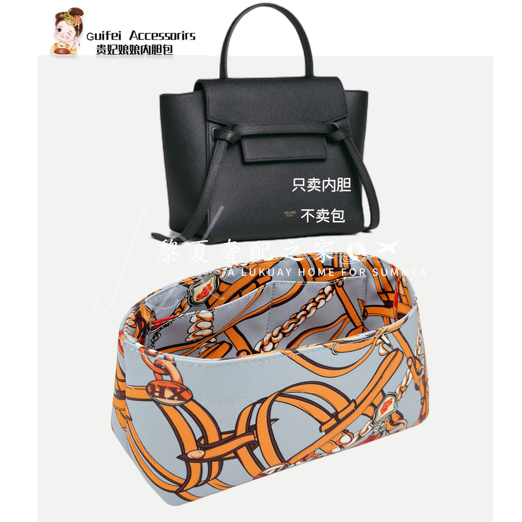 [กระเป๋าลายโซ่ในกระเป๋า] กระเป๋า Celine Mullet Bag Liner NANO Lining Micro Large Medium Small Bag in Bag Storage Bag in Bag Support
