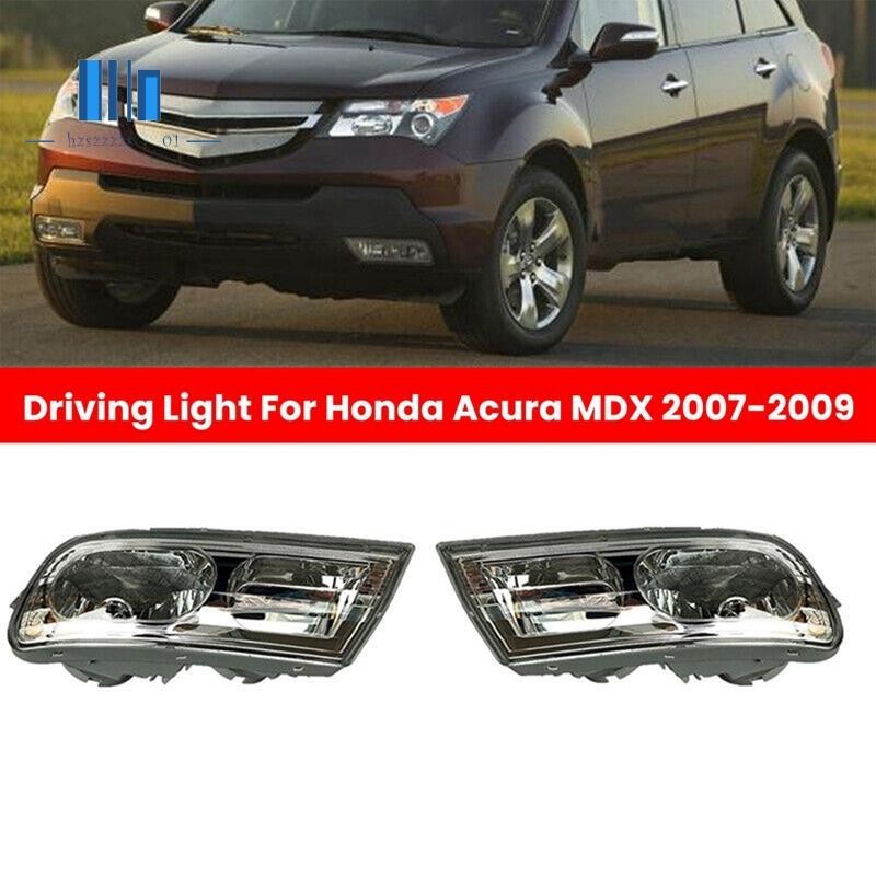 『hzszzzzs01』33901-STX-H01 33951-stx-h01 ไฟตัดหมอก LED สําหรับ Honda Acura MDX 2007-2009