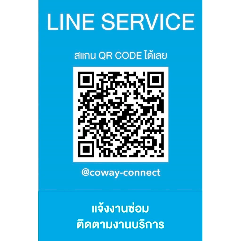 เครื่องกรองน้ำ Coway thumbnail 10
