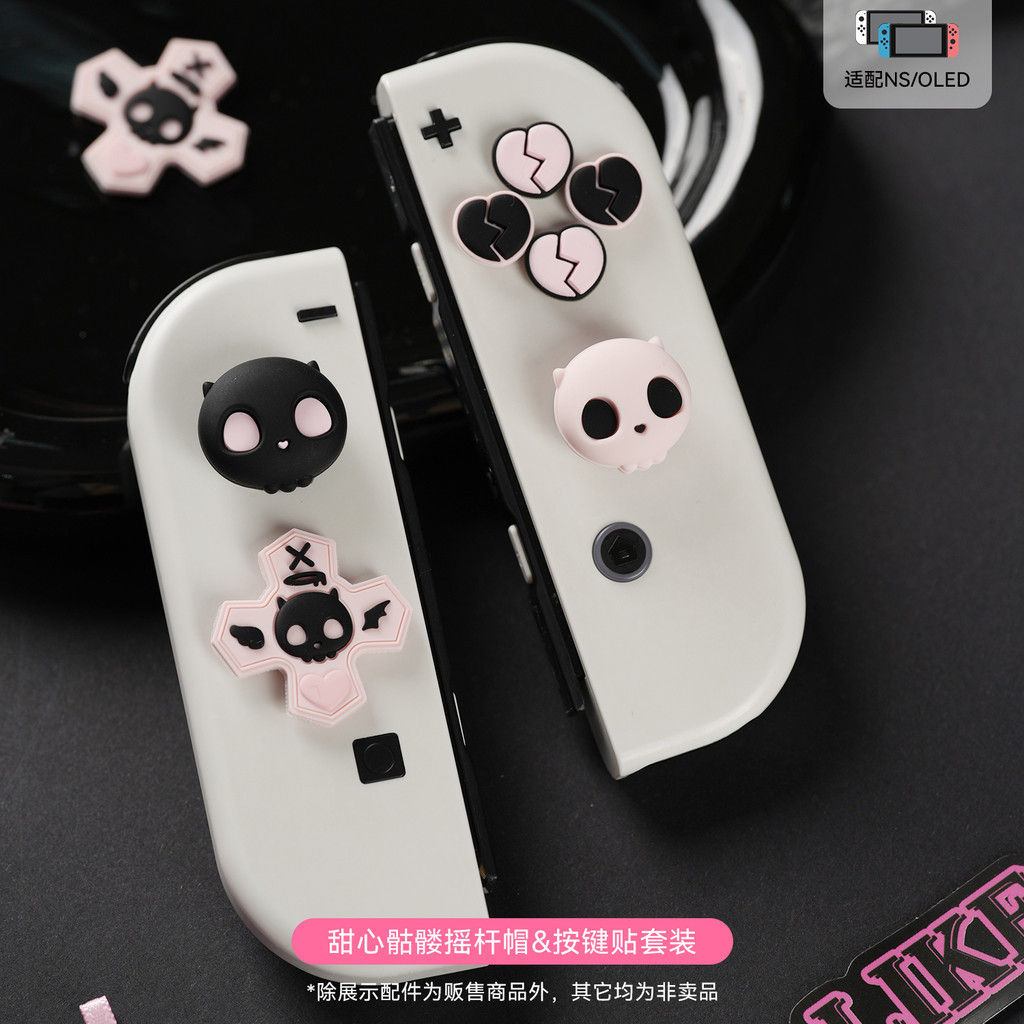 Geekshare ฝาครอบปุ่มกด ธีมกะโหลก สีชมพู สําหรับ Nintendo Switch และ Switch OLED