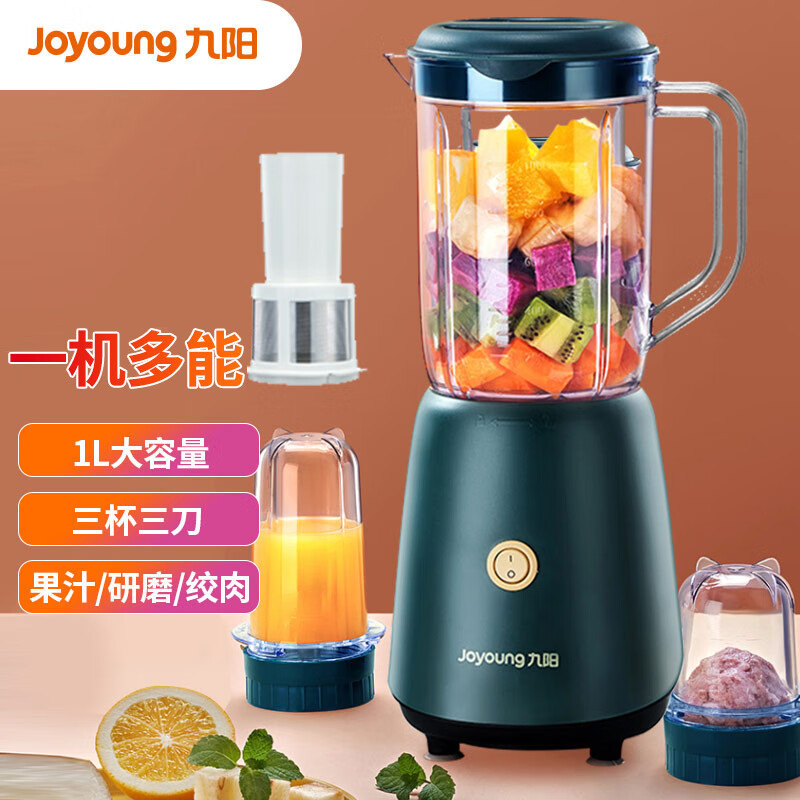 Joyoung เครื่องคั้นน้ําผลไม้ สามถ้วย อเนกประสงค์ สําหรับเด็ก JYL-C012