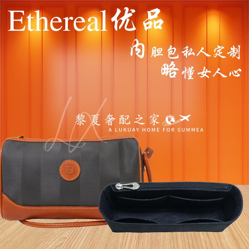 [Luxury Bag Care] กระเป๋าสะพายไหล่ ลายวอลนัท สําหรับ Fendi Fendi Medieval