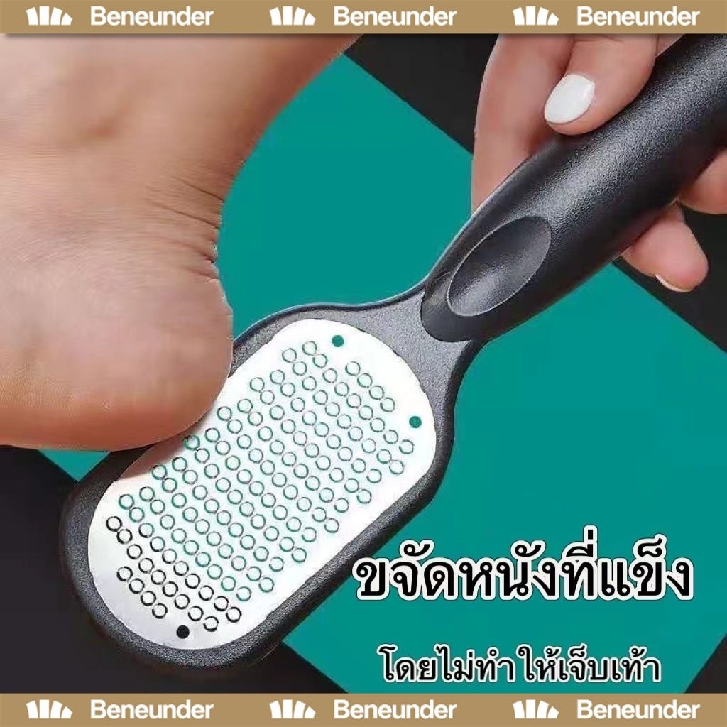 ตะไบเท้าสแตนเลส, หินขัดเท้า, น้ำยาขจัดส้นเท้า, กำจัดแคลลัส, ตะไบผิวที่ตายแล้ว, ที่ขูดหนังกำพร้า, เครื่องขัดเท้าป้องกันกา