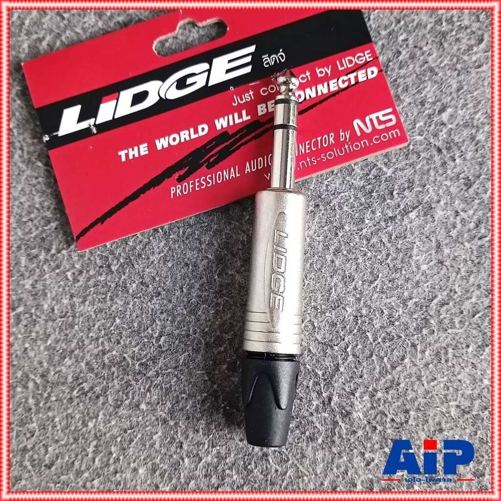 1ตัว LIDGE YM-202D ปลั๊กไมค์ ปลั๊กโฟนสเตอริโอ 1/4" PHONE STEREO ตัวผู้ P.MIC ST YM202 YM 202 D สีดำ เอไอ-ไพศาล