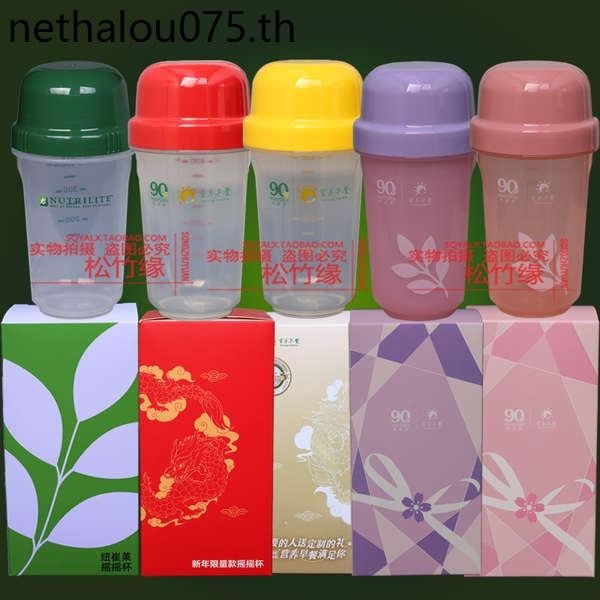 Amway Shaker Cup Protein Powder Milkshake Cup Amway Year of the Dragon Limited Edition Shaker Cup Ch