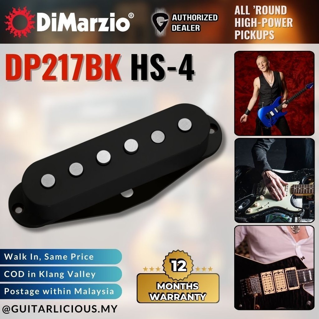Dimarzio DP217BK HS-4 Single-coil Pickup - สีดํา ( DP217-BK / DP217 BK / DP-217-BK / HS4 / SSS )