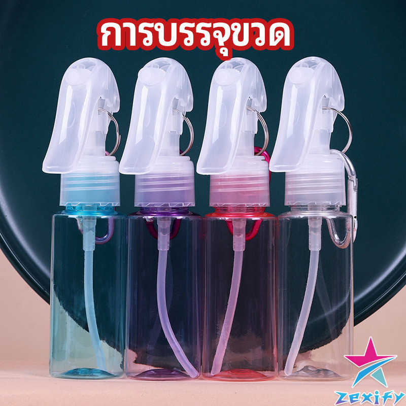 ZXF ขวดสเปรย์ฟ็อกกี้ ขวดสเปรย์เปล่า ฟ้อกกี้ กระป๋องฉีด PE บรรจุขวด liquid bottling